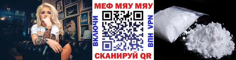Наркотические вещества Дегтярск МЕТАДОН  Гашиш  Канабис  MEGA маркетплейс  Alpha-PVP 