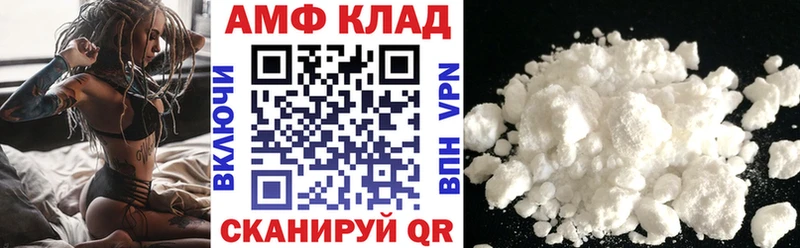 Amphetamine Розовый Дегтярск