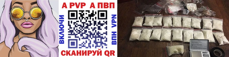Alpha PVP крисы CK  купить   Дегтярск 