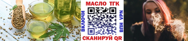 Cannafood конопля  Дегтярск 