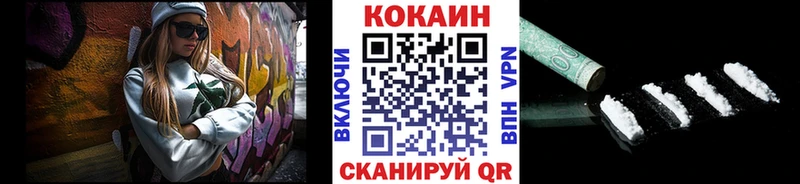 где купить наркотик  Дегтярск  Кокаин Перу 
