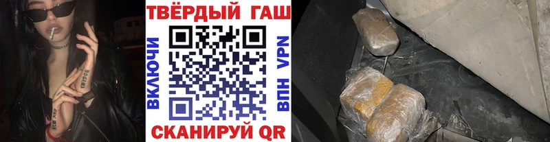 Гашиш VHQ нарко площадка какой сайт Дегтярск omg ССЫЛКА