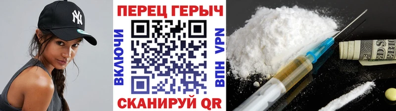 ГЕРОИН VHQ  Дегтярск 