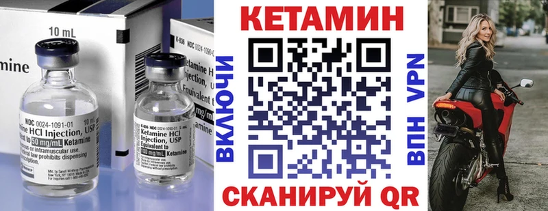 купить наркоту  Дегтярск  КЕТАМИН VHQ 