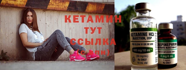 кокаин Армянск