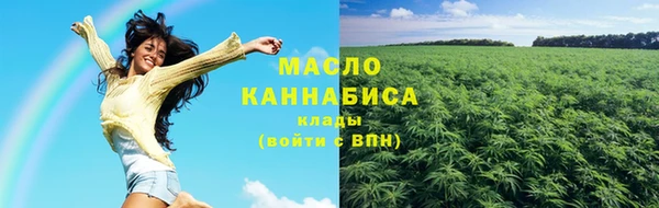 первитин Аркадак