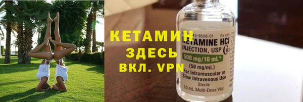первитин Аркадак