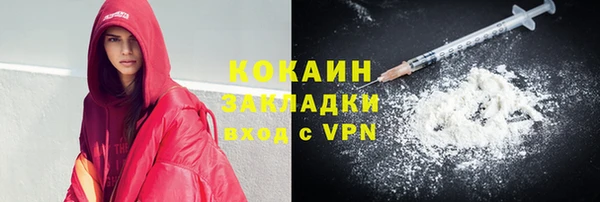 кокаин Армянск