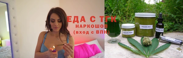 COCAINE Анжеро-Судженск