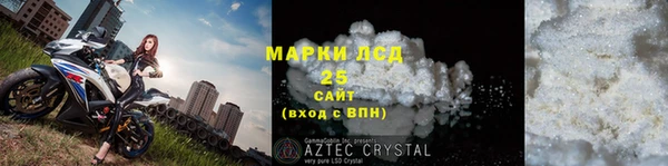 мет Анива
