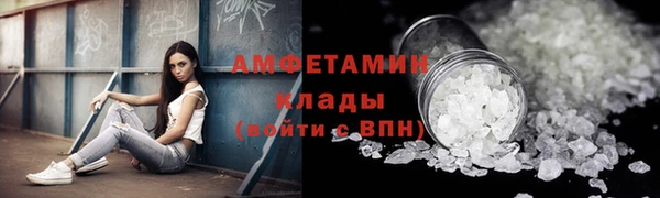 первитин Аркадак