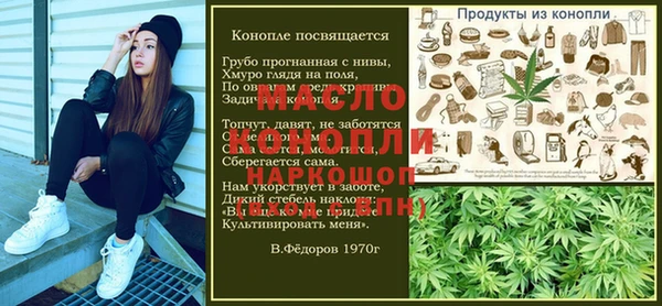 стафф Арсеньев