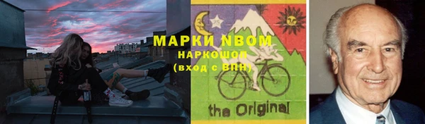 кокаин Армянск