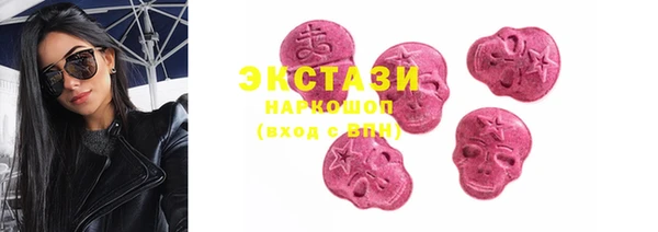 первитин Аркадак