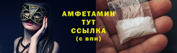 кокаин Армянск