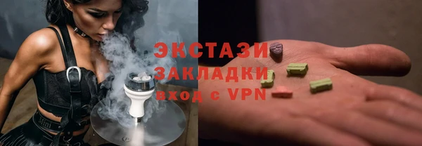 стафф Арсеньев