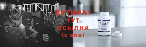 стафф Арсеньев