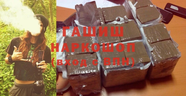 кокаин Армянск
