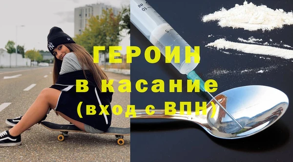 первитин Аркадак