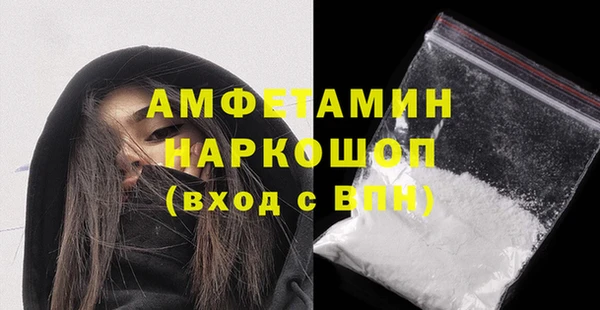 первитин Аркадак