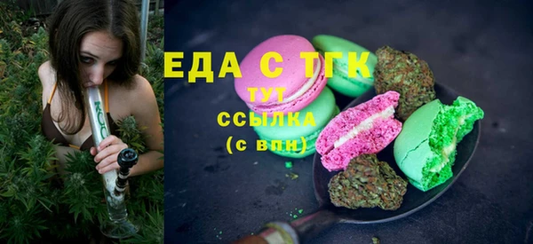 стафф Арсеньев
