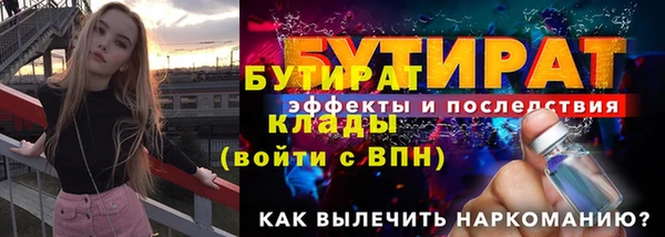стафф Арсеньев