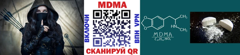 MDMA VHQ  Дегтярск 