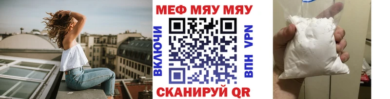МЕФ мука Дегтярск