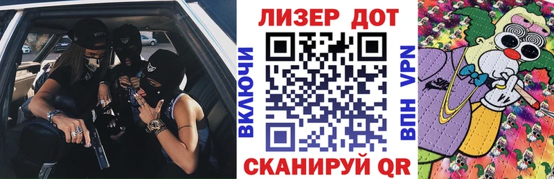 Наркотические марки 1,5мг  закладки  Дегтярск 