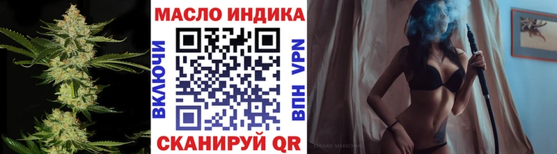 Дистиллят ТГК концентрат Дегтярск