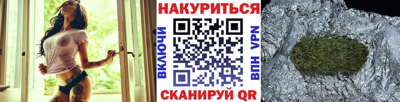 Марихуана семена  Дегтярск 